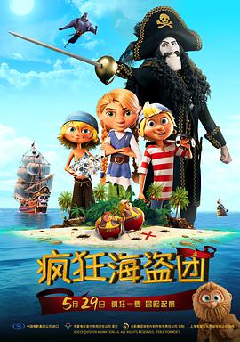 欧美乱大交做爰xxxⅹ性